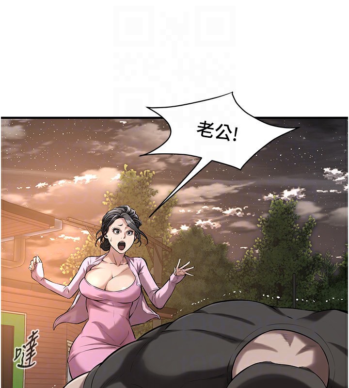街头干架王 第71话 第105页