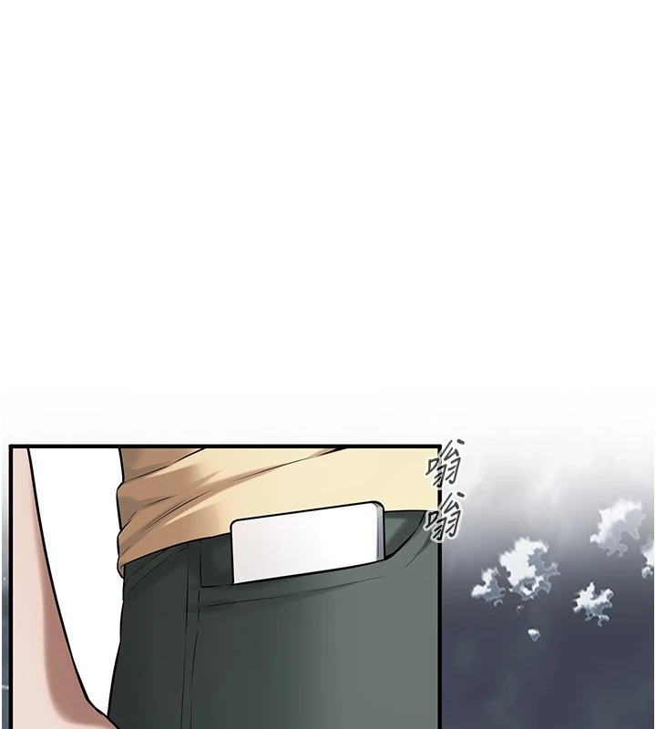 街头干架王 第71话 第123页