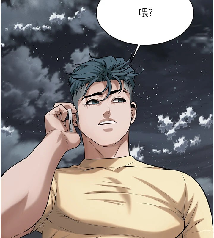 街头干架王 第71话 第125页