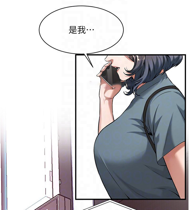 街头干架王 第71话 第128页