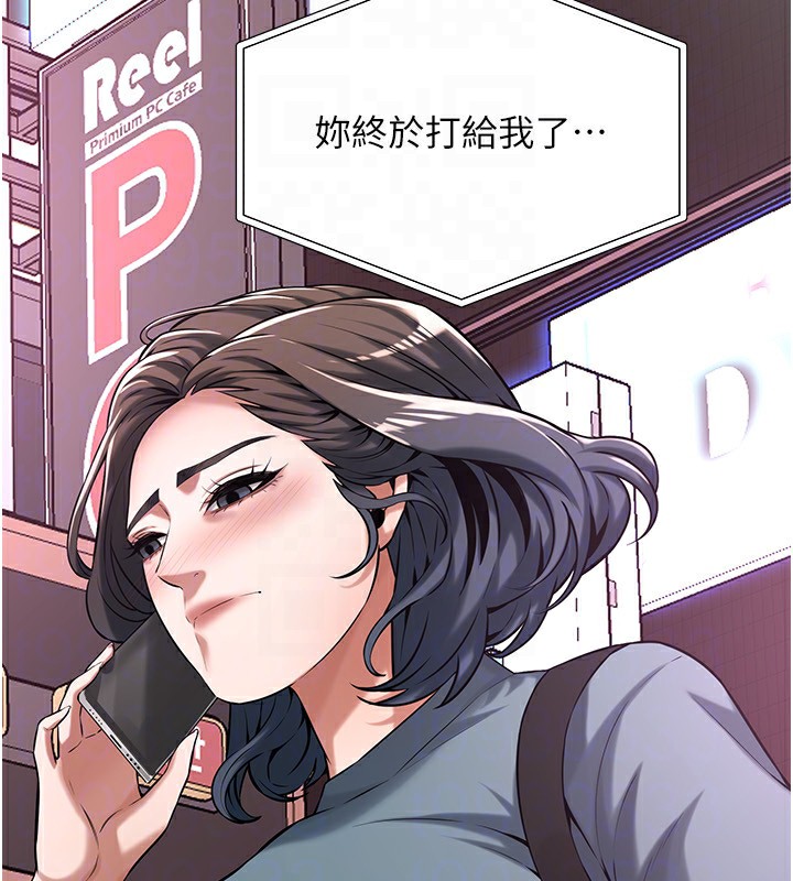 街头干架王 第71话 第129页