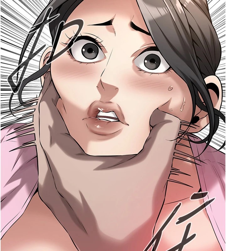 街头干架王 第71话 第23页