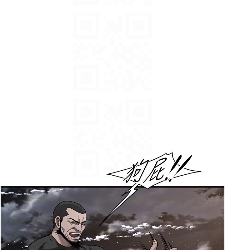 街头干架王 第71话 第29页