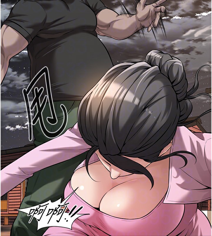 街头干架王 第71话 第30页