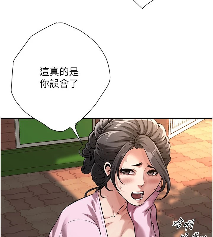 街头干架王 第71话 第34页