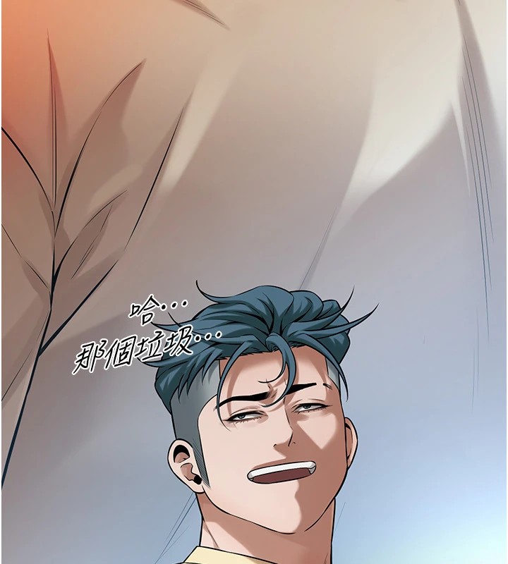 街头干架王 第71话 第40页