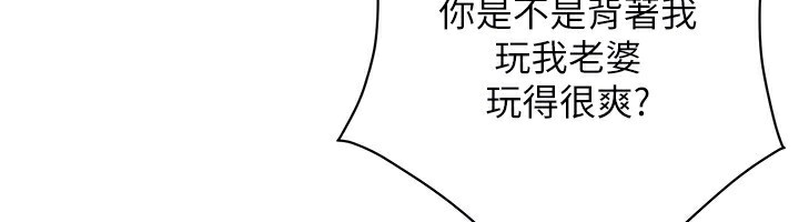 街头干架王 第71话 第50页