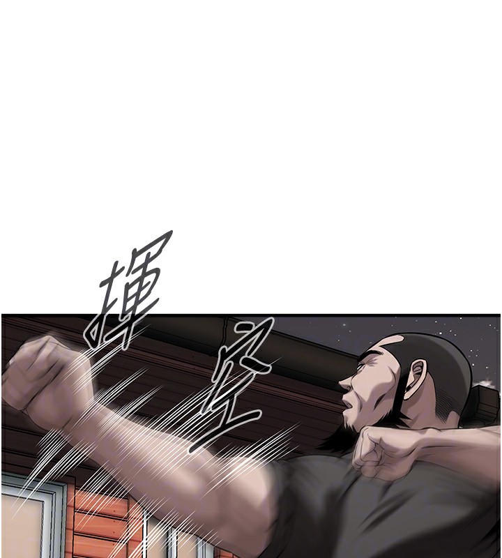 街头干架王 第71话 第69页