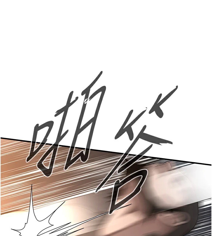 街头干架王 第71话 第74页
