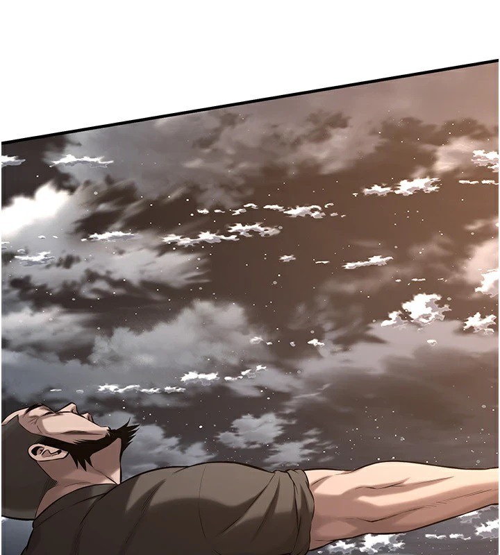 街头干架王 第71话 第77页