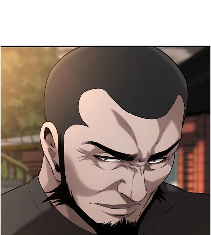 街头干架王 第71话 第9页