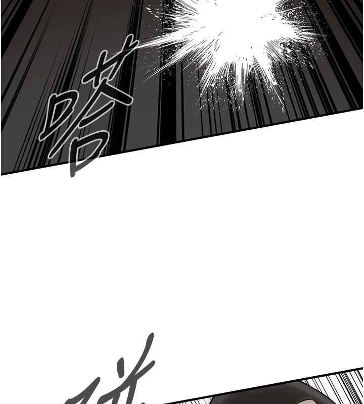 街头干架王 第71话 第94页