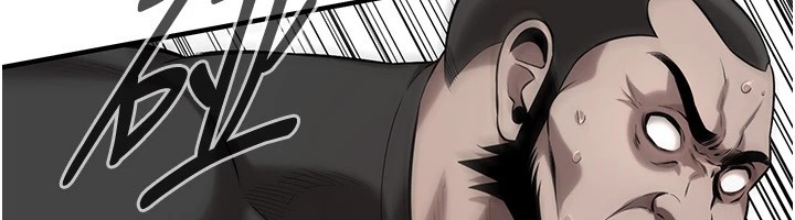 街头干架王 第71话 第95页