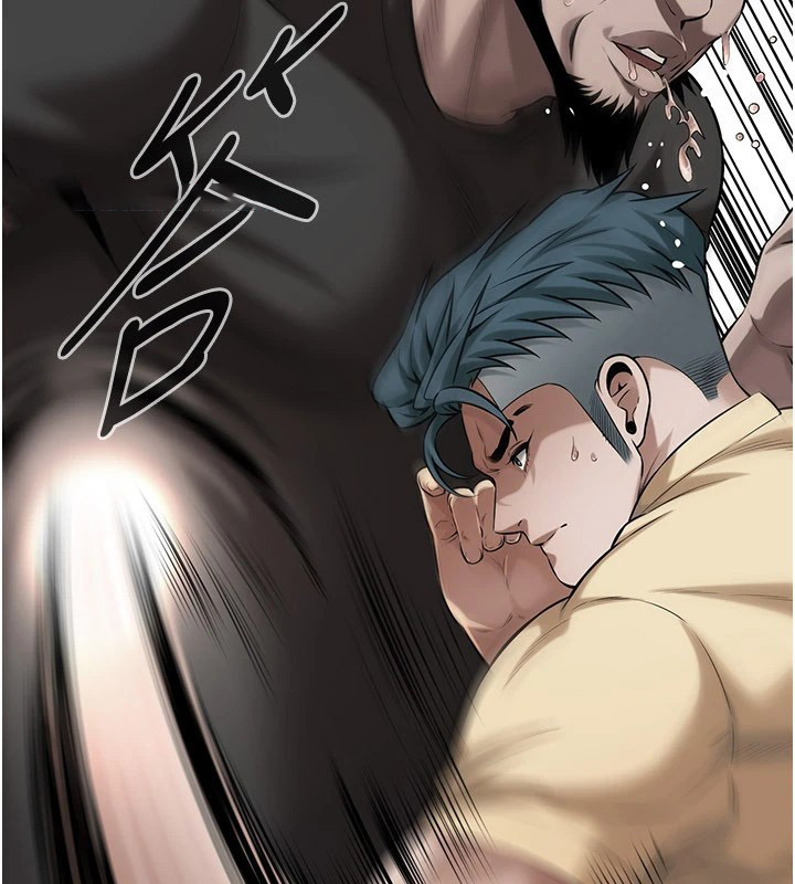 街头干架王 第71话 第96页