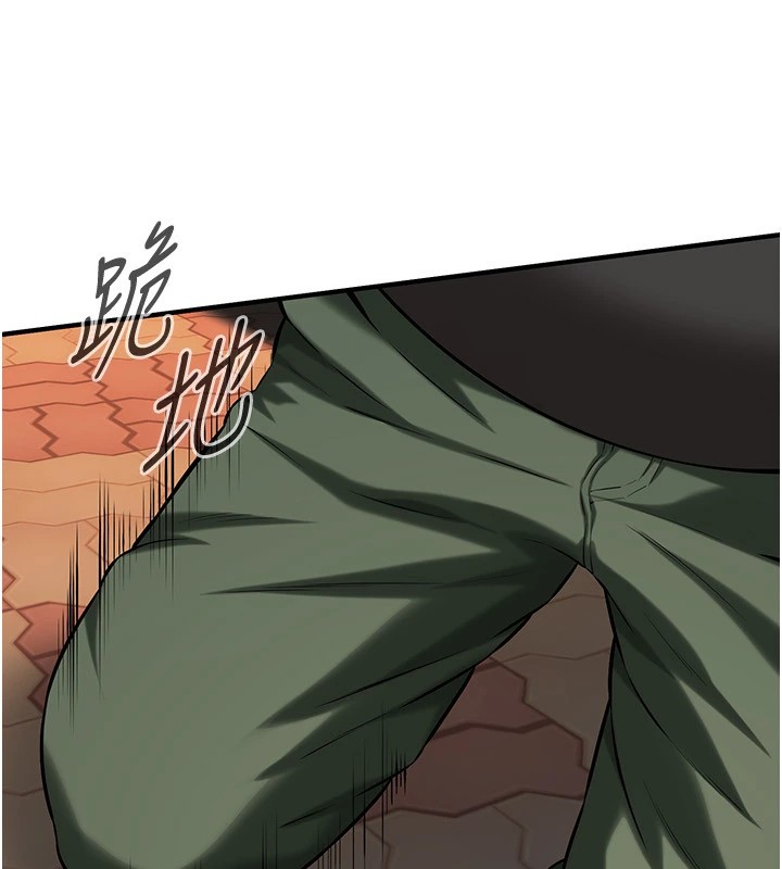 街头干架王 第71话 第99页