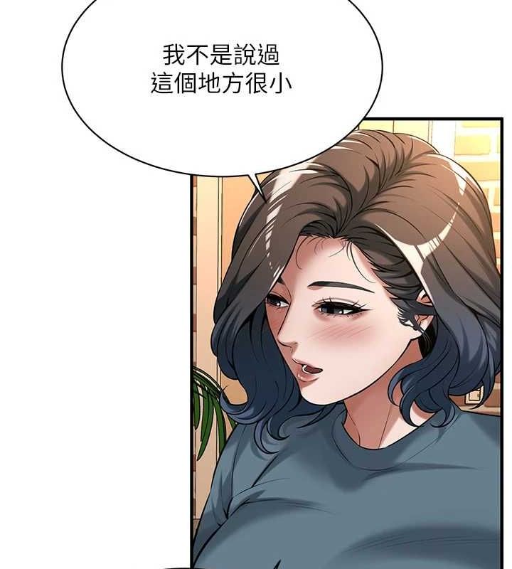 街头干架王 第72话 第10页