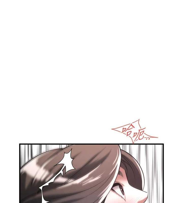 街头干架王 第72话 第108页