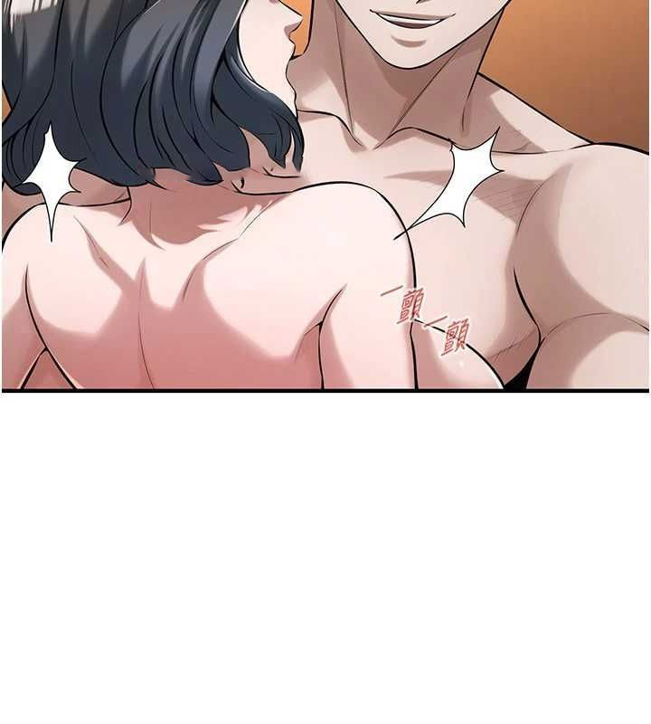街头干架王 第72话 第111页