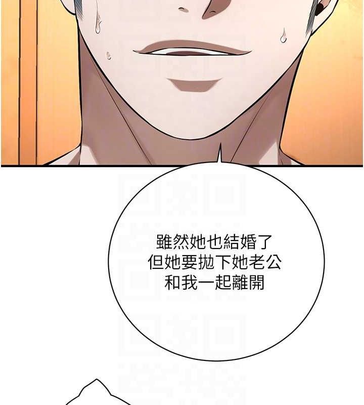 街头干架王 第72话 第115页