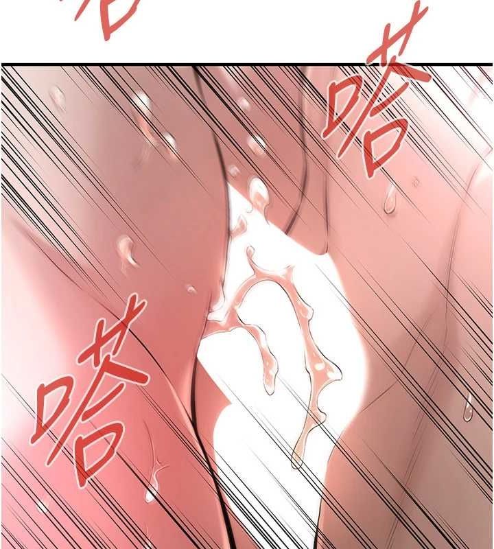 街头干架王 第72话 第121页