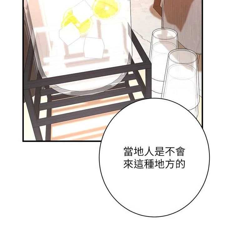 街头干架王 第72话 第13页