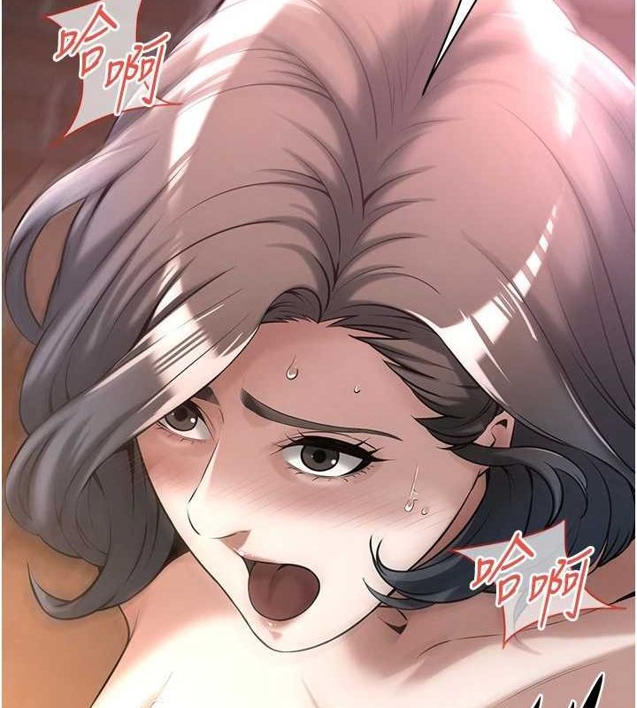 街头干架王 第72话 第131页
