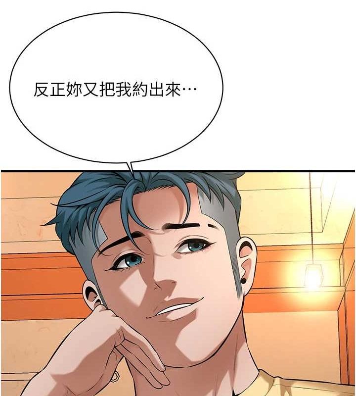 街头干架王 第72话 第14页