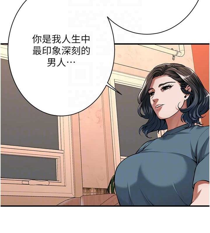 街头干架王 第72话 第25页