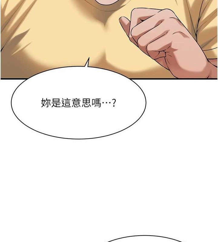 街头干架王 第72话 第27页