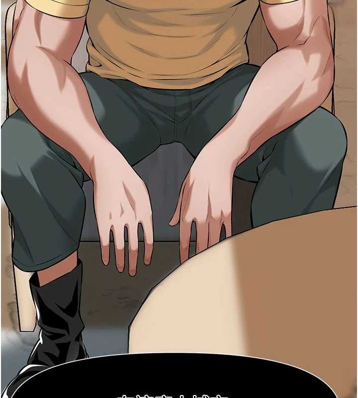 街头干架王 第72话 第34页