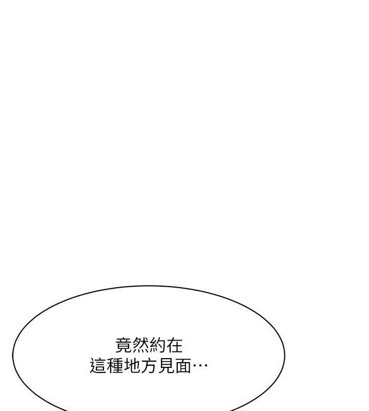 街头干架王 第72话 第4页