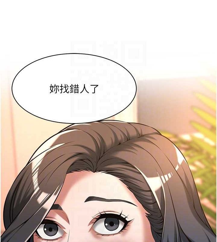 街头干架王 第72话 第40页