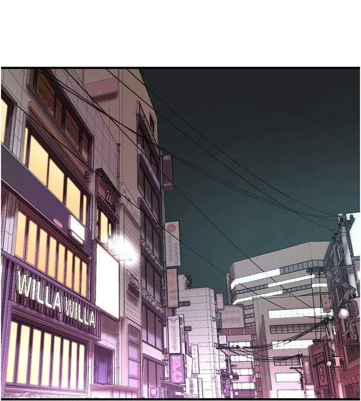 街头干架王 第72话 第50页