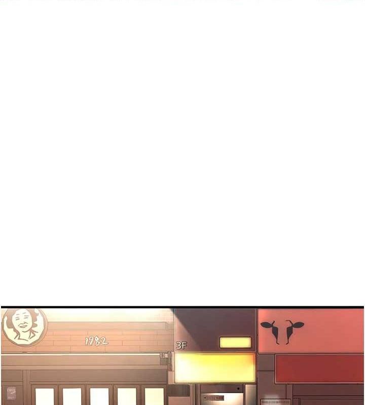街头干架王 第72话 第51页