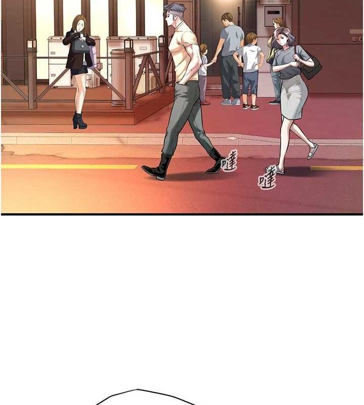 街头干架王 第72话 第52页