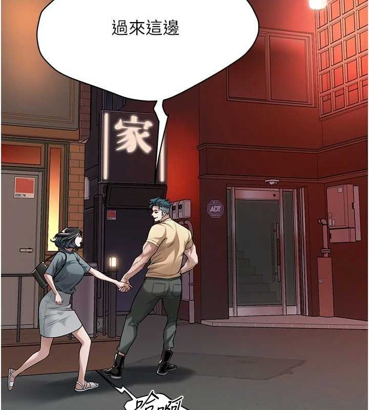 街头干架王 第72话 第56页