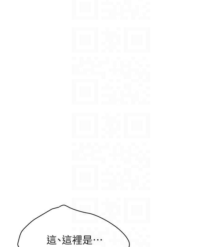 街头干架王 第72话 第59页
