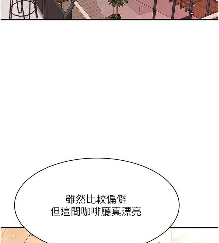 街头干架王 第72话 第6页