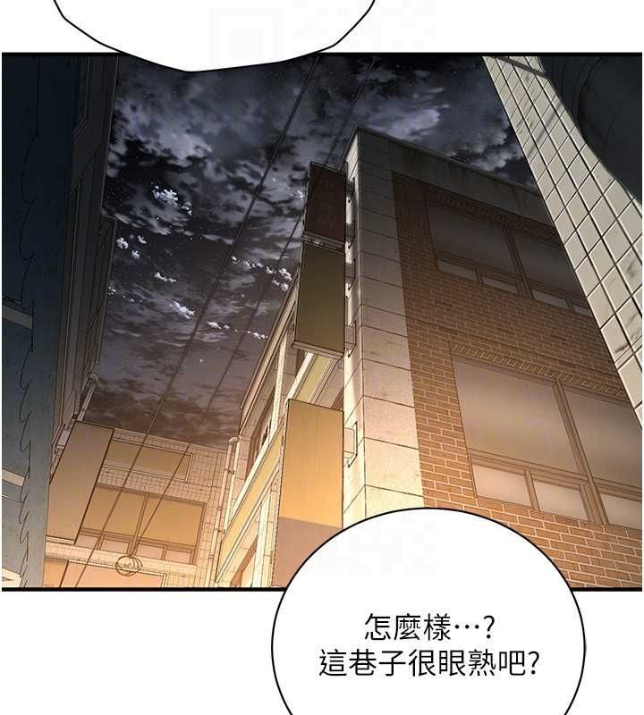 街头干架王 第72话 第60页