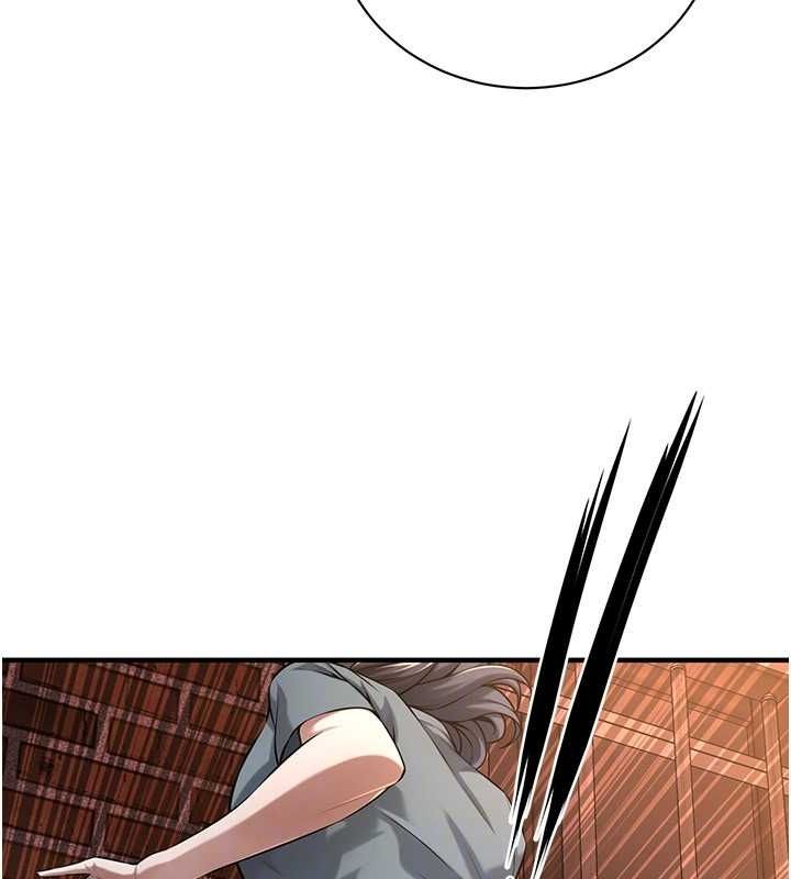 街头干架王 第72话 第61页