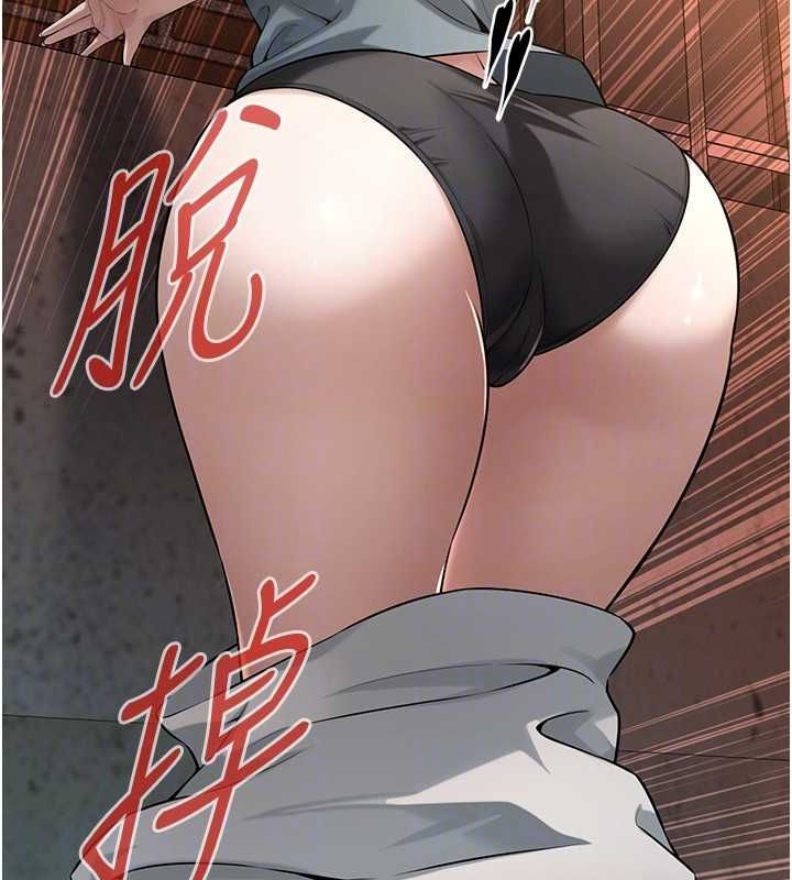 街头干架王 第72话 第62页