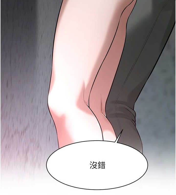 街头干架王 第72话 第65页