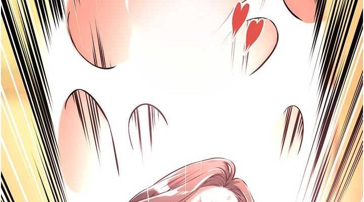 街头干架王 第72话 第75页