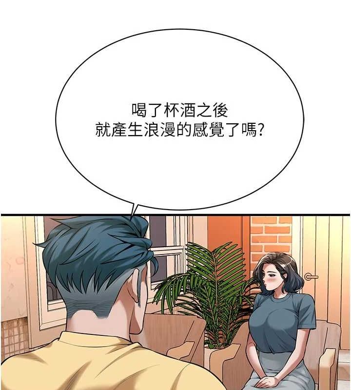 街头干架王 第72话 第8页