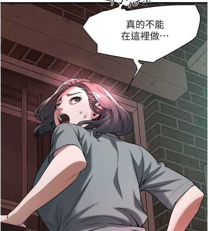 街头干架王 第72话 第83页