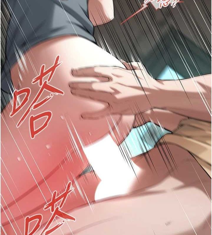 街头干架王 第72话 第93页