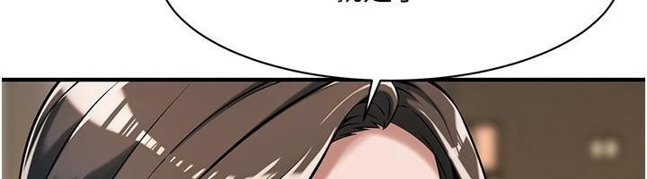 街头干架王 第73话 第100页