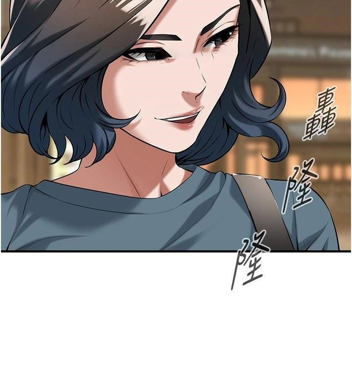 街头干架王 第73话 第101页