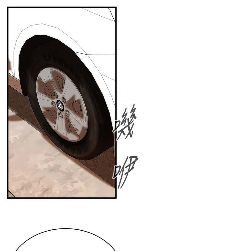 街头干架王 第73话 第102页