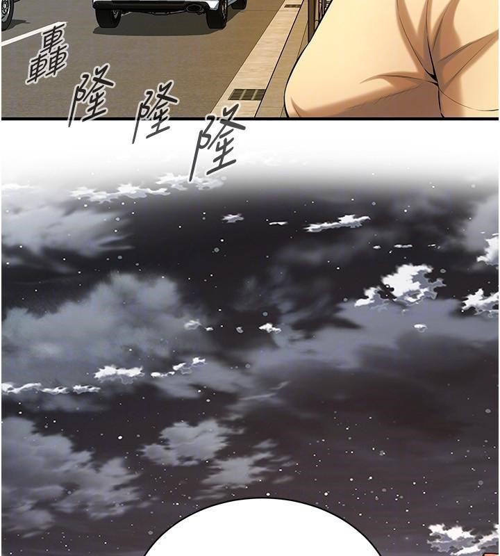 街头干架王 第73话 第108页